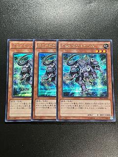 ペロペロケルペロス」の激安通販 | magi