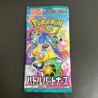 Expansion Pack "Battle Partners" Unopened pack 1パック