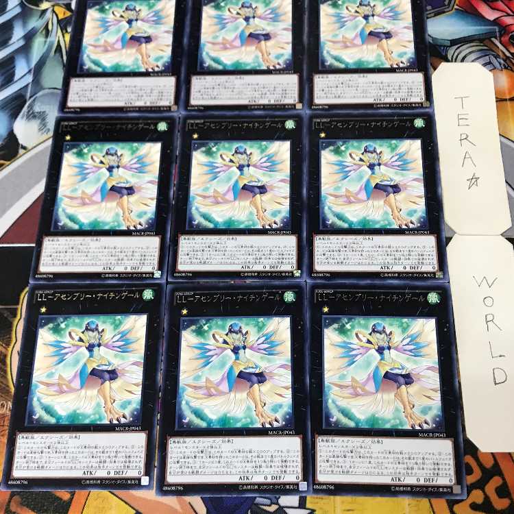 LL-Assembly Nightingale 1 rare, set of 9, Tera.