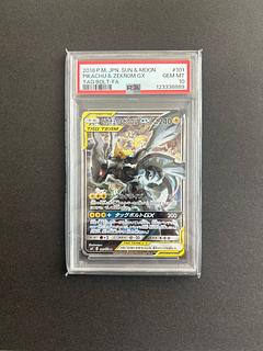 PSA10] Pikachu & ZekromGX SR 101/095 1枚