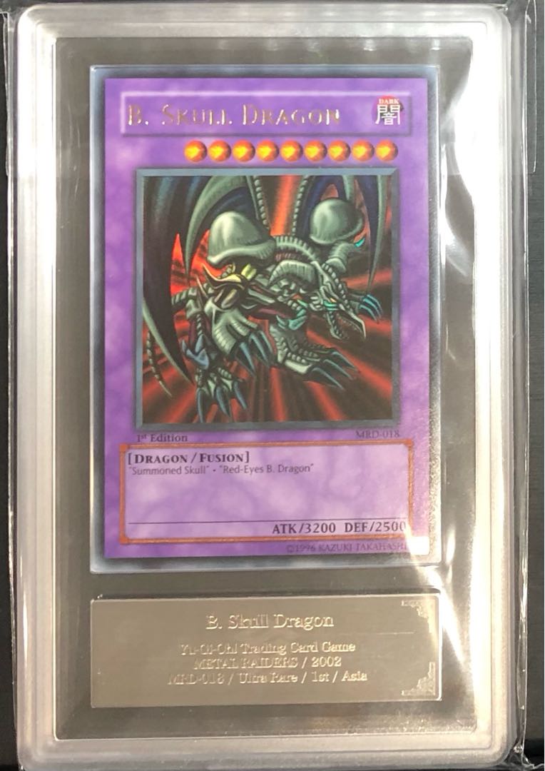 【ARS9/鑑定書付き】ブラックデーモンズドラゴン (1st) [ウルトラ] {MRD-018}