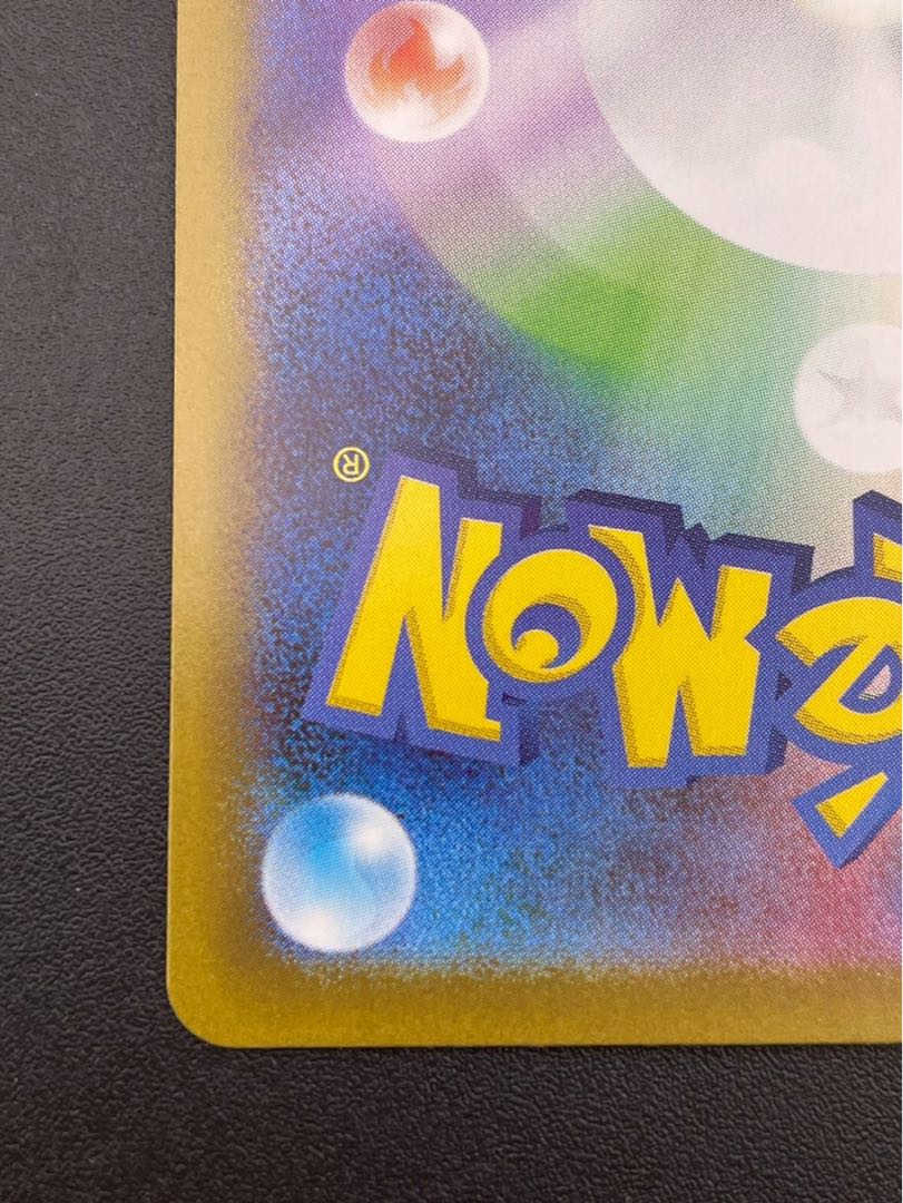 【中古品】  メガピクシー 096/080 SR MEGAシリーズ　拡張パック　ムニキスゼロ　ポケモンカード 1枚