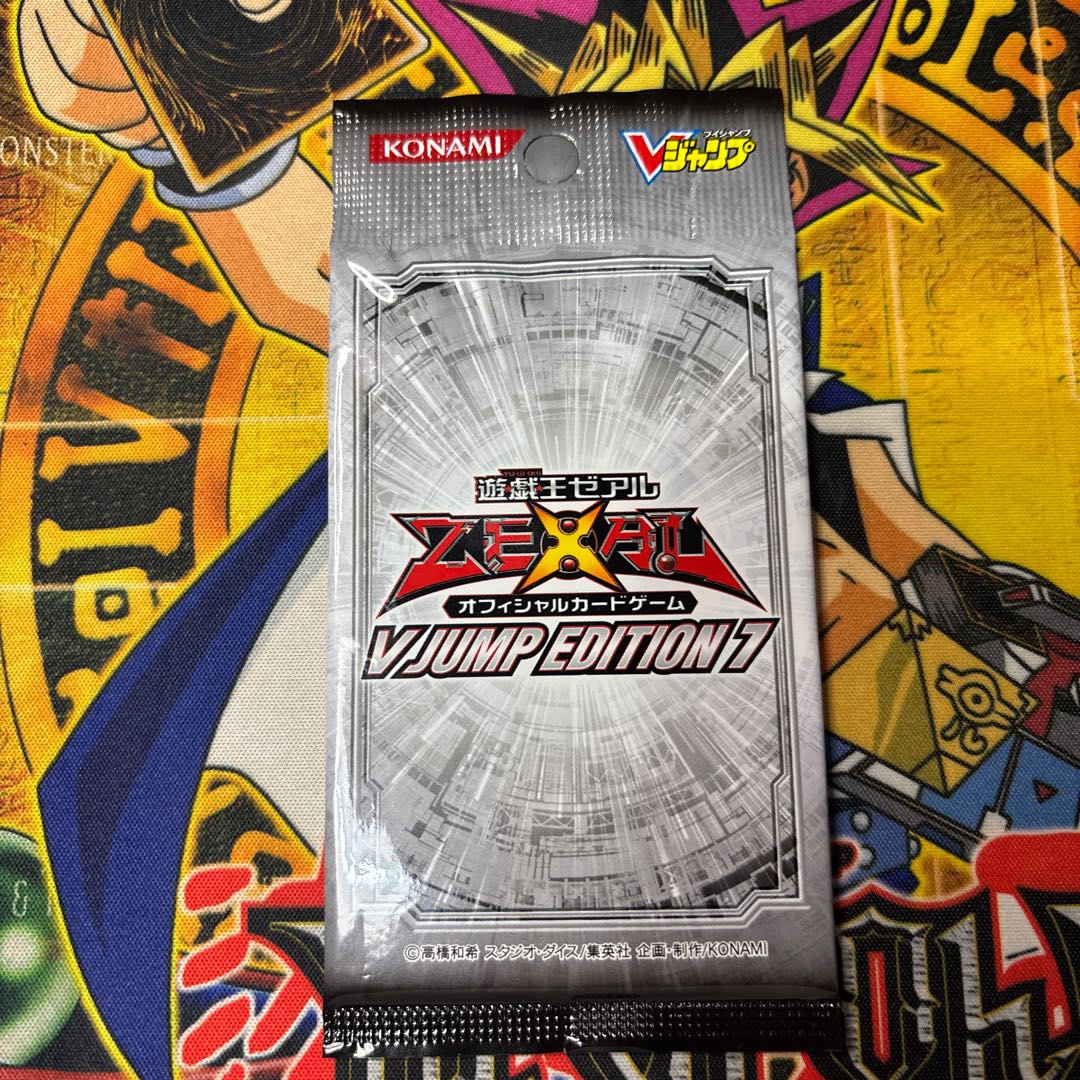 Yu-Gi-Oh Zeel V JUMP EDITION 7 1パック