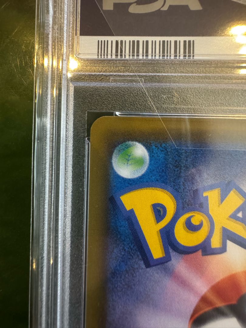 即購入不可【PSA10】レックウザGX SSR  1枚