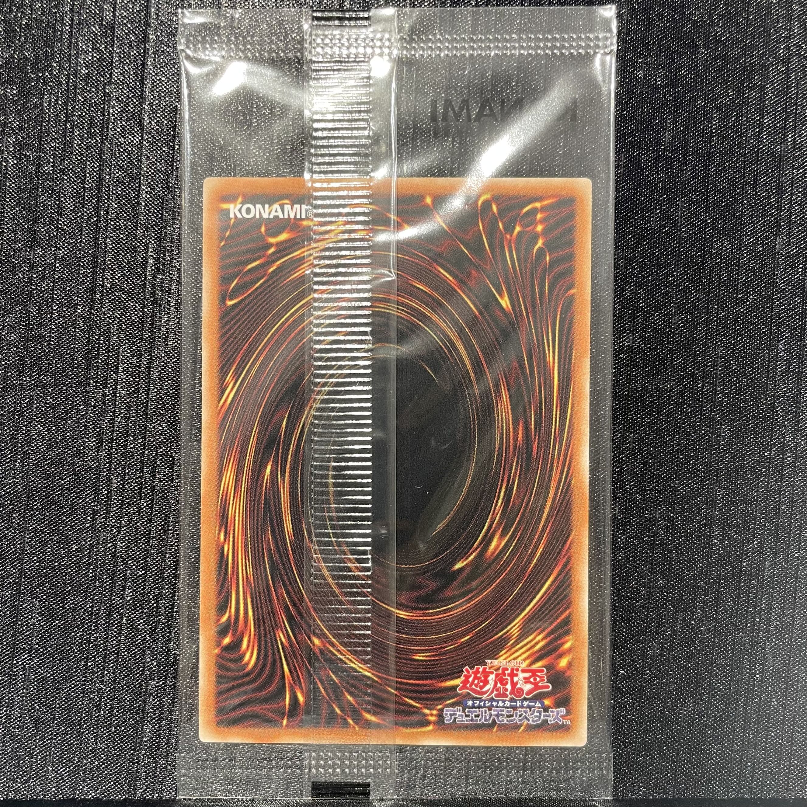 WCS2026 Commemorative Cards: “Blue-Eyed Ultimate Dragon” and “Polymerization” (Unopened)  1枚