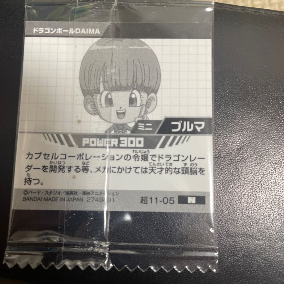 ドラゴンボール ウエハースシールの通販 K.d(265800394) | magi ドラゴンボール ウエハースシールの通販 K.d(265800394) | magi