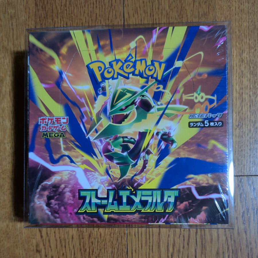 ストームエメラルダ未開封ボックス 1BOX