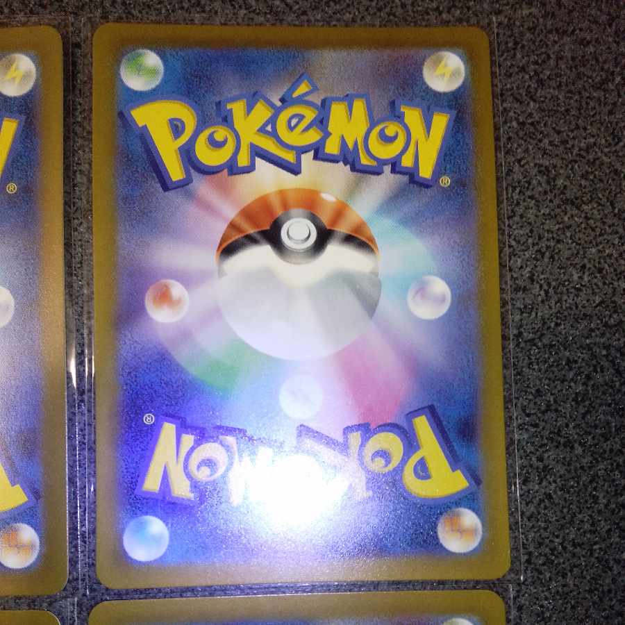 Todorokutsuki ex SR 084/066