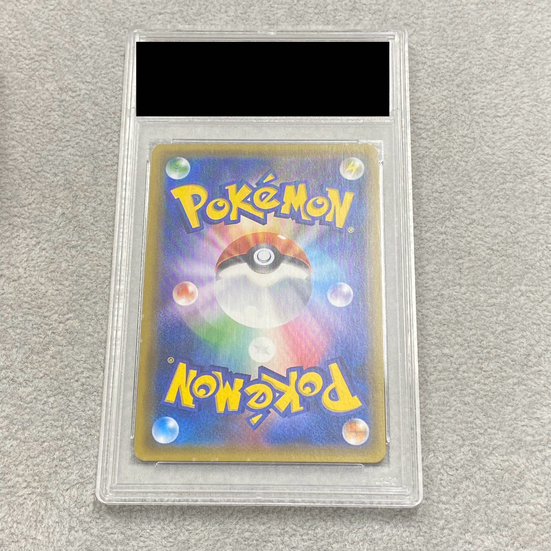 【PSA10】オカルトマニア(SR仕様) 181/171