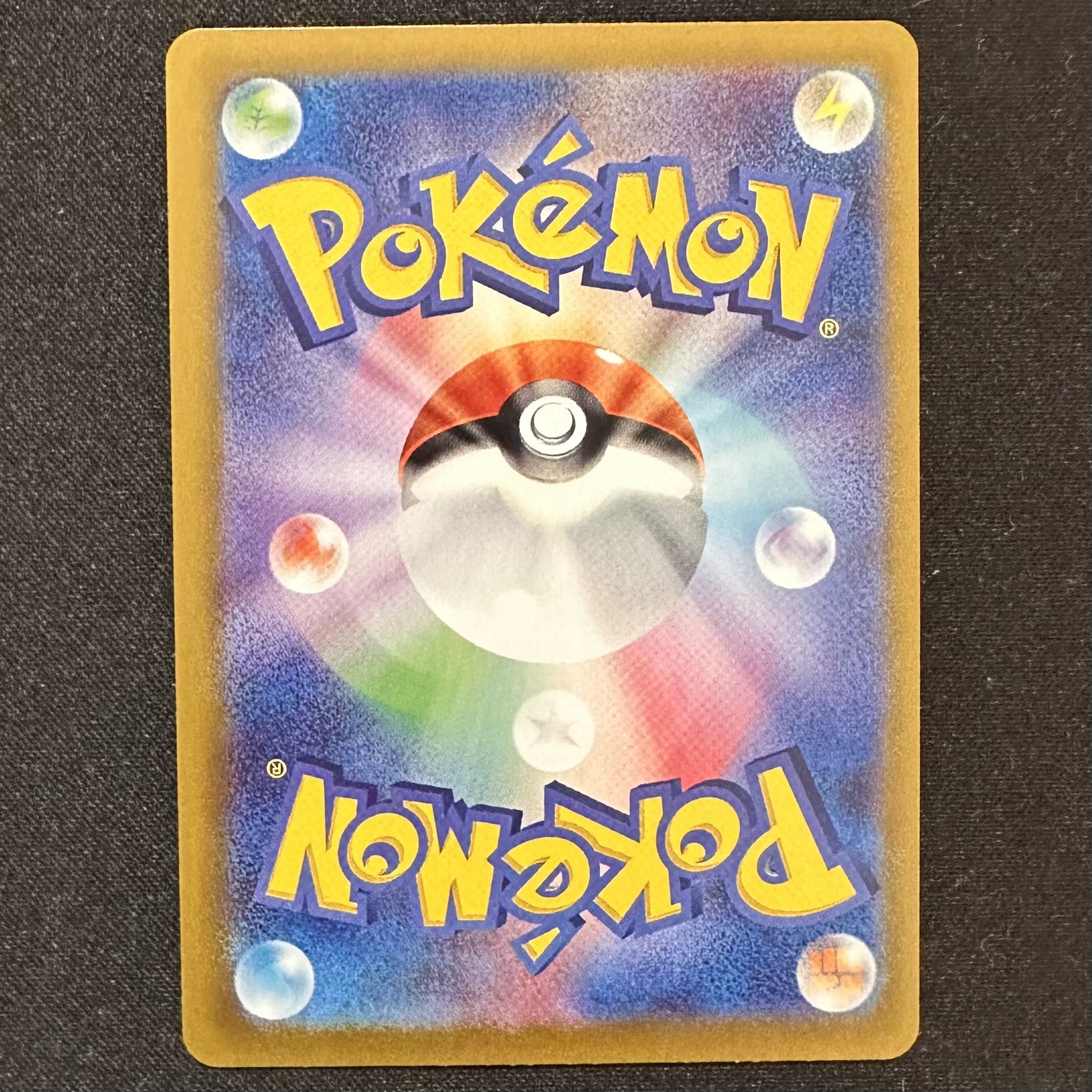 ポケモンカード【ピカチュウex】RR