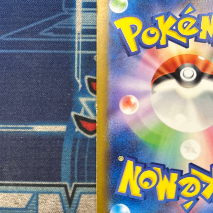 State C Gengarex SR 088/071