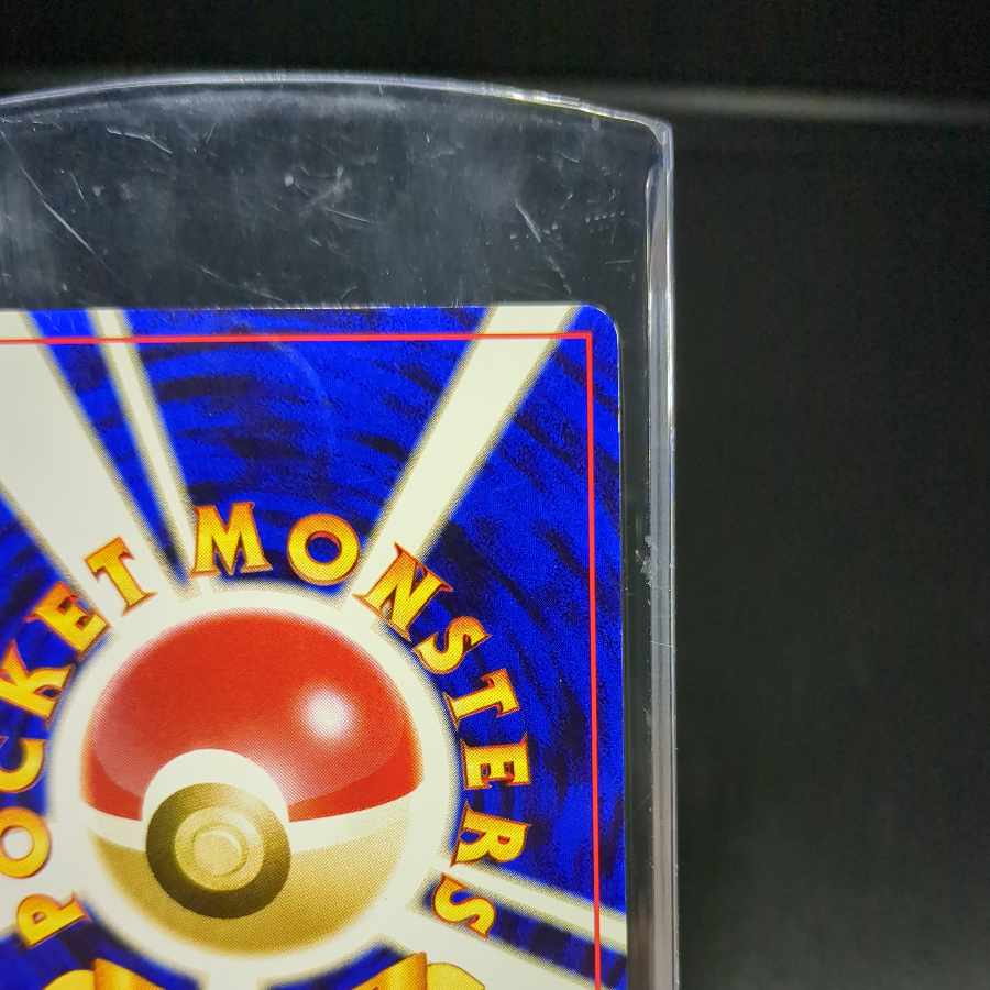 92　わるいポリゴン　旧裏　表NM　裏EX