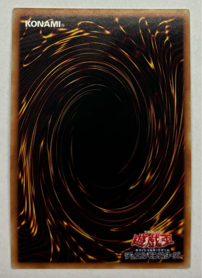 プランキッズ・ロケット　スーパーレア 1枚