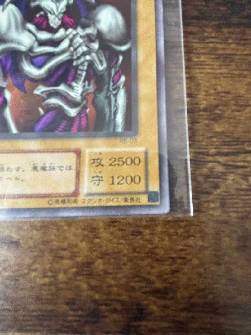 遊戯王 デーモンの召喚