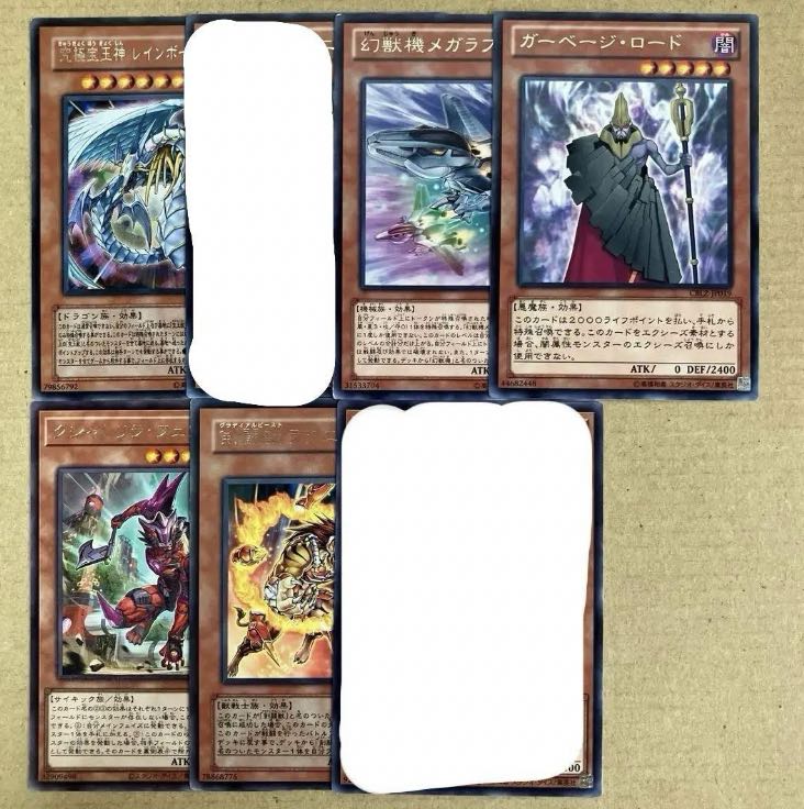 Yu-Gi-Oh! Effect Monster [Chi-Rare/Ka-Go] [2] Can be sold in bulk.