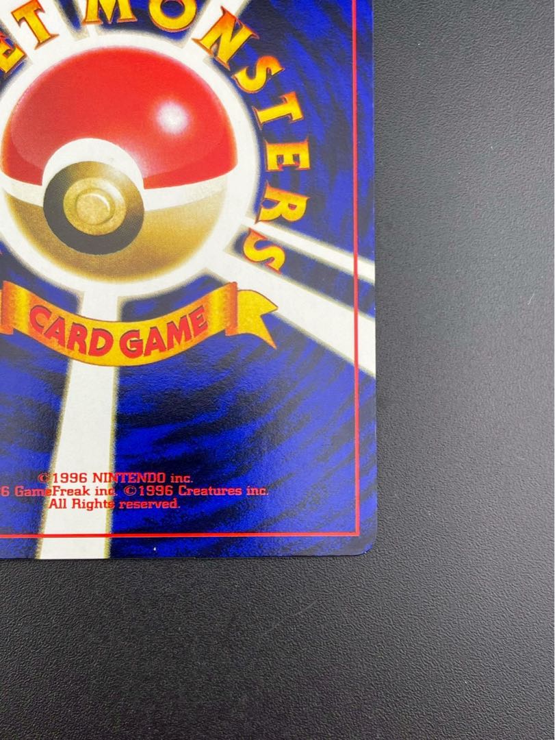 Used item] Old back Hitmontop No.237 neo series promotion card PROMO Pokémon card