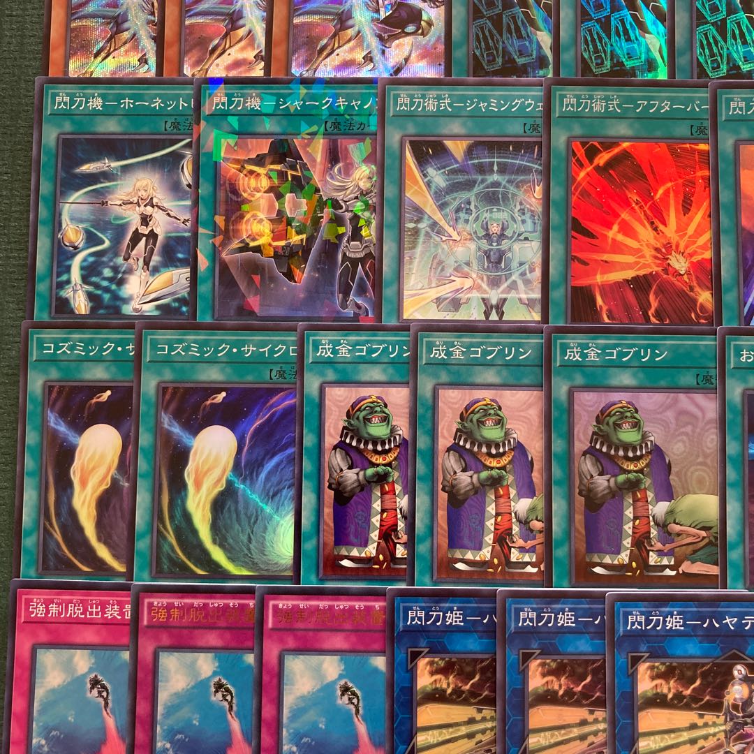 Yu-Gi-Oh! Sen-Tou-Hime Deck Sen-Tou-Hime-Rei Sen-Tou-Jutsu-Shiki - Afterburner 1枚