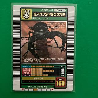 ムシキング 2003」の激安通販 | magi ムシキング 2003」の激安通販 | magi