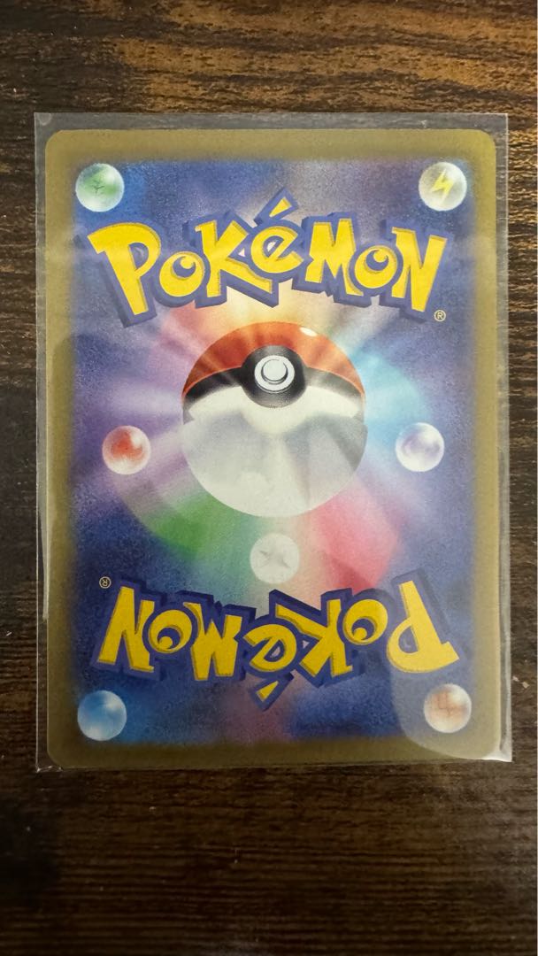 Brolom ex SR 127/108 1枚