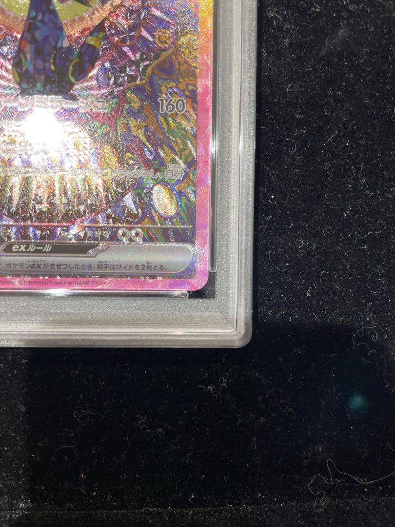 PSA10】ブラッキーex SAR 217/187の通販 土日祝休@magi公式