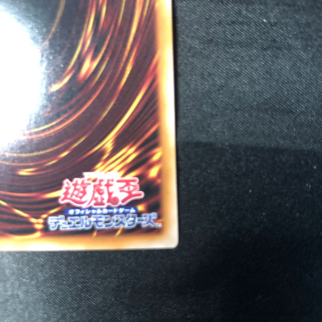 Dark Magician Girl the Dragon Knight Secret Rare QCAC-JP020 1枚