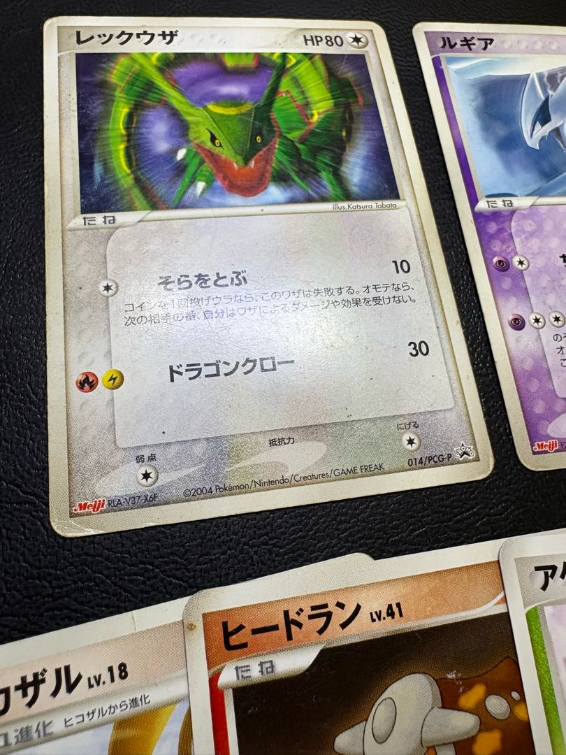 明治(Meiji)プロモーションカードセット ポケモンカード 8枚