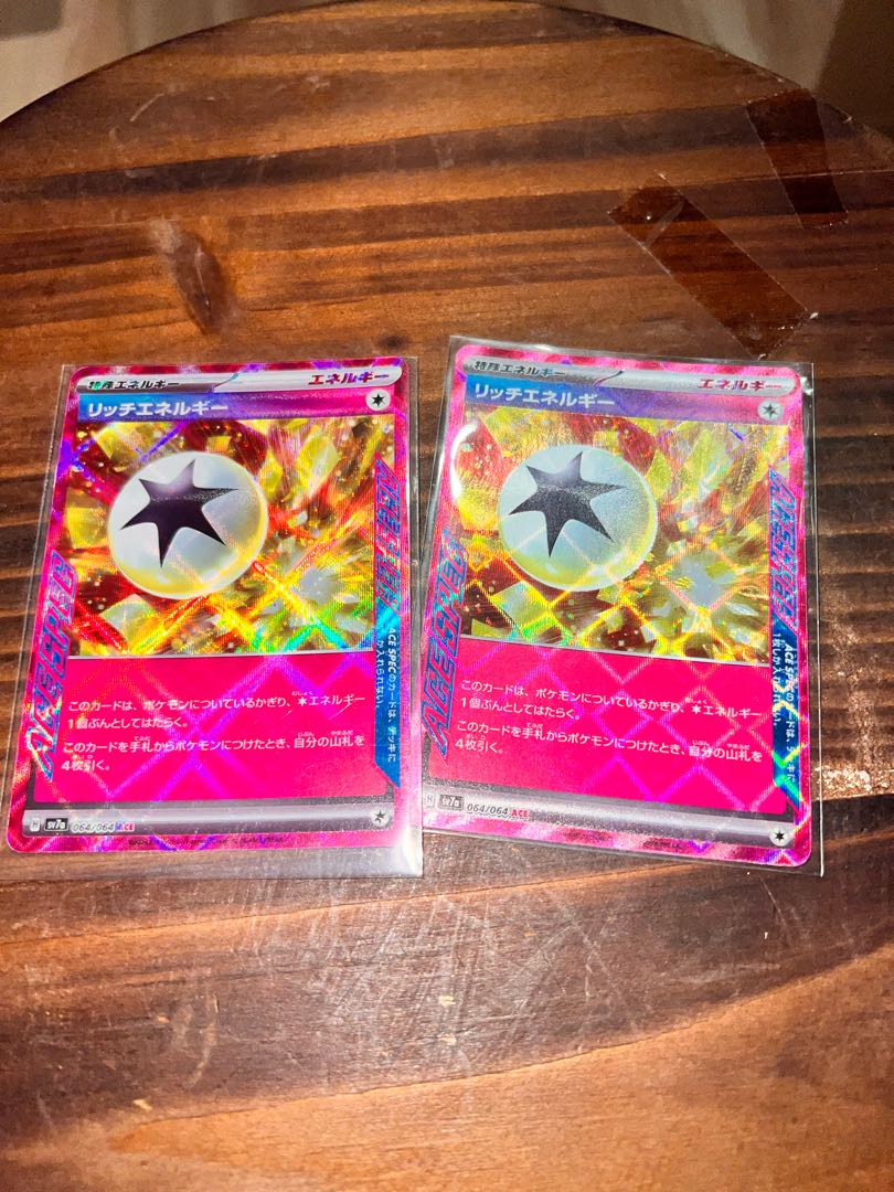 Rich Energy ACE 064/064 2枚