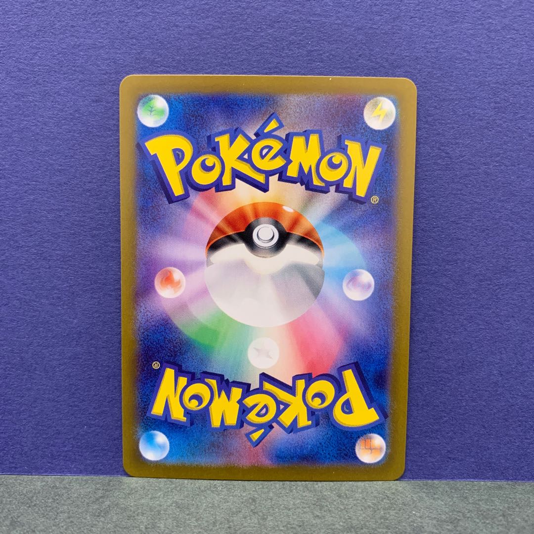 three flat objects (e.g. tickets, pieces of cloth, etc.) N Zoroarkex RR 061/100