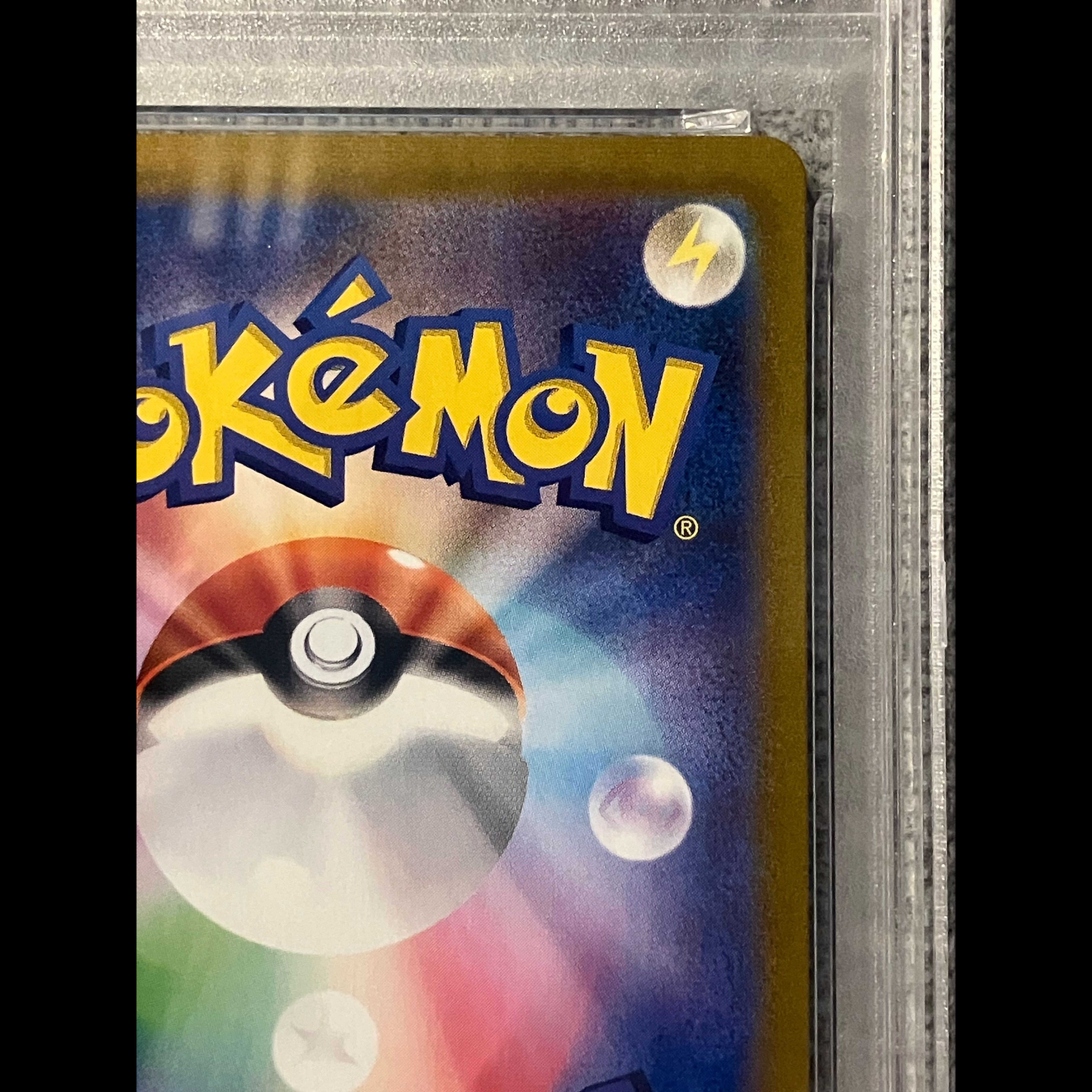 [PSA10] Pikachu VMAX UR 279/184 1枚