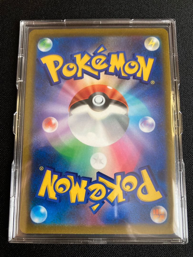 ハイパーボール UR 126/100 1枚