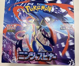 ペリペリ付 拡張パック 「ニンジャスピナー」 未開封BOX  1BOX
