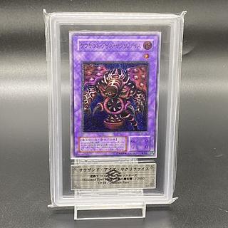 サウザンド・アイズ・サクリファイス レリーフ」の激安通販 | magi サウザンド・アイズ・サクリファイス レリーフ」の激安通販 | magi