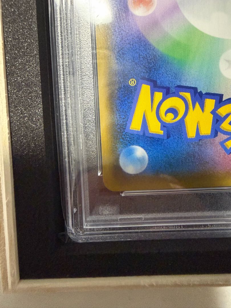 【PSA10】ラティアス＆ラティオスGX SR 105/095 1枚