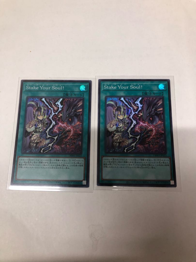 Super Rare DBWS-JP023