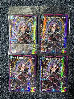 終止の時計 ザ・ミュート(シークレットSPレア仕様) R-foil 15B/22