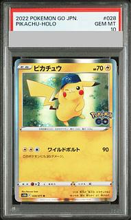 PSA10] Pikachu R 028/071 1枚