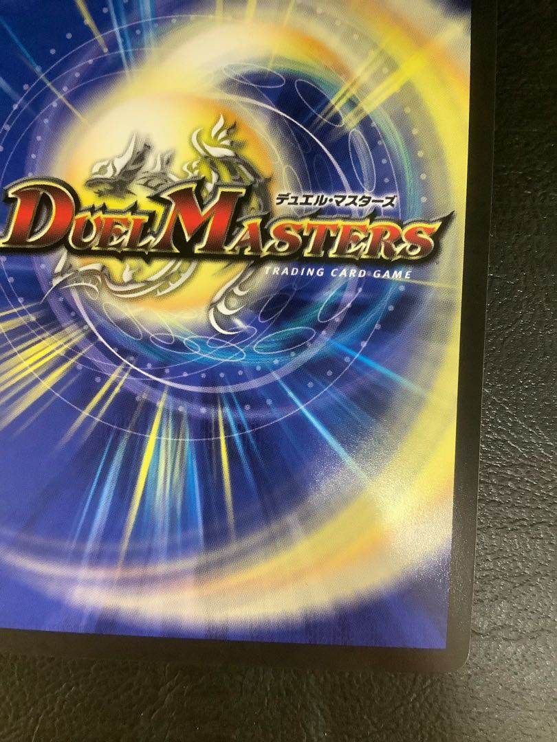 5) (Beautiful) Gaga Gaiaal Brand (Promo) KGM P31/Y22