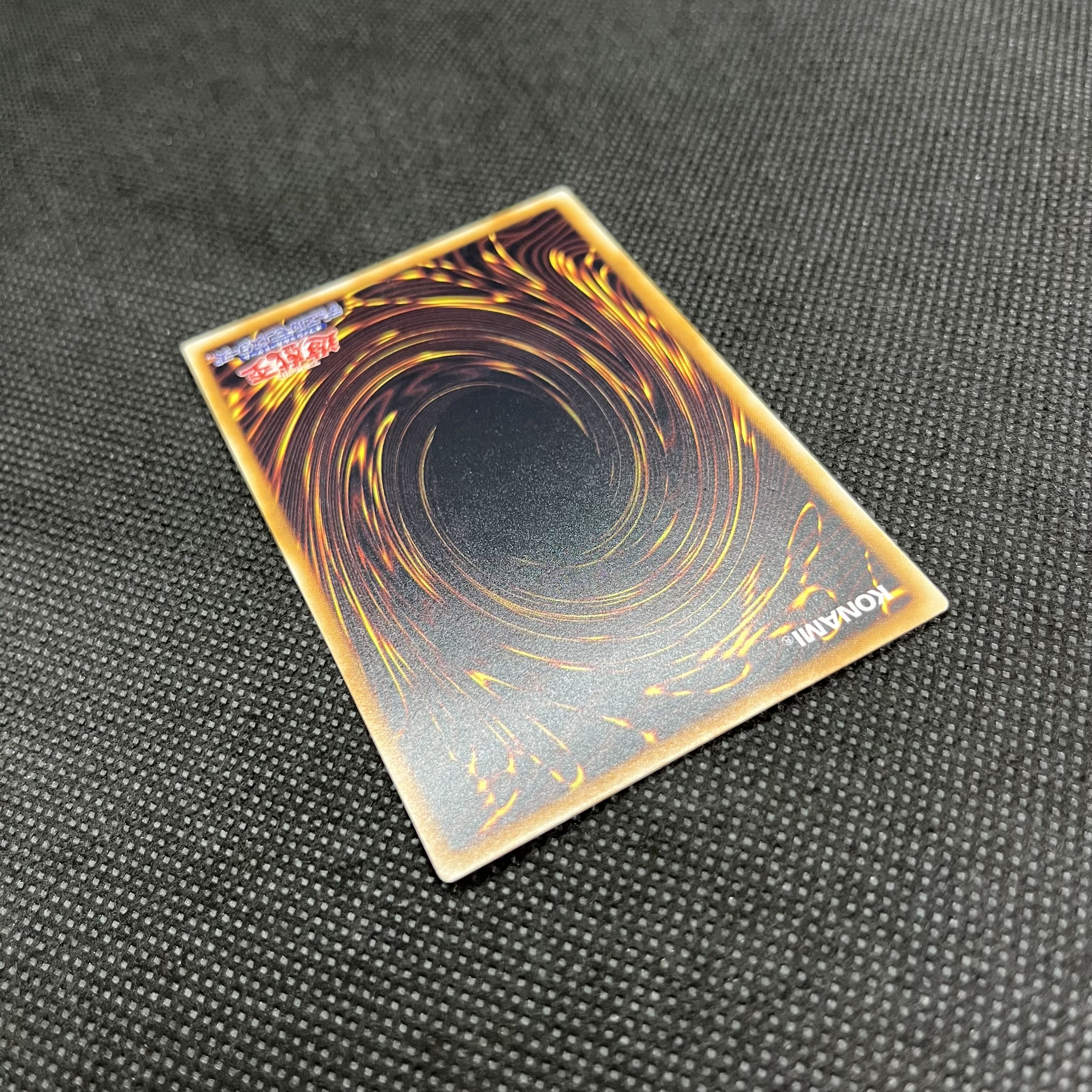 遊戯王　トライデント・ドラギオン　RGBT-JP043  レリーフ 1枚