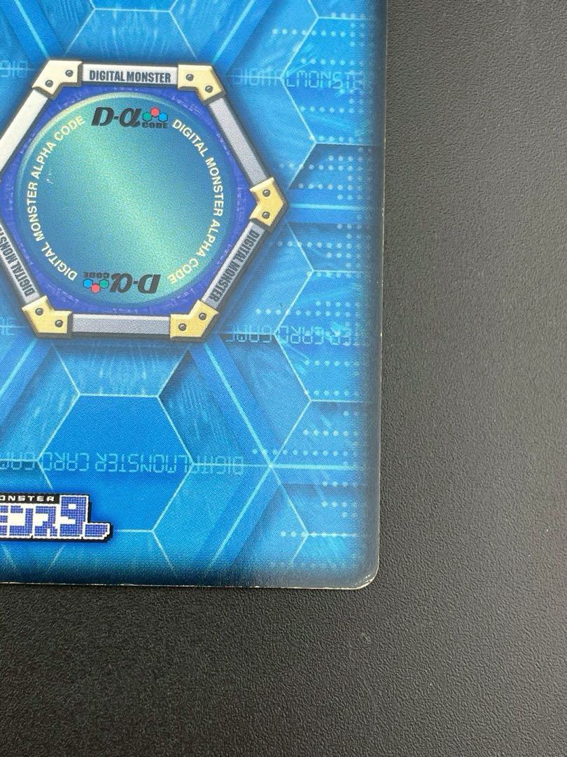 中古品】デジモン パンチョーレオモン DM-054 旧デジモンカード