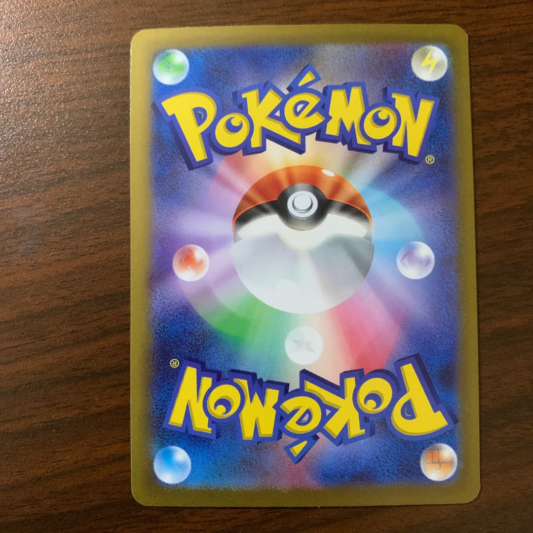 マンキー(キラ) 100/190 1枚