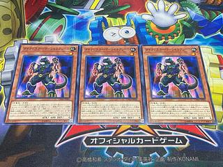 Y-4541 ダイナレスラー・マーシャルアンペロ ノーマル JP006 3枚