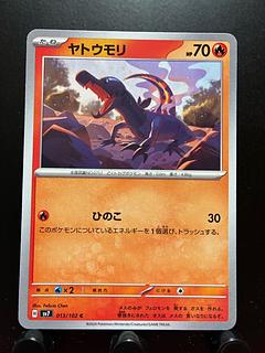 Rakurakudo] Pocketka Salandit