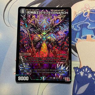 　Reaper High King Black XENARCH SR S5/S10