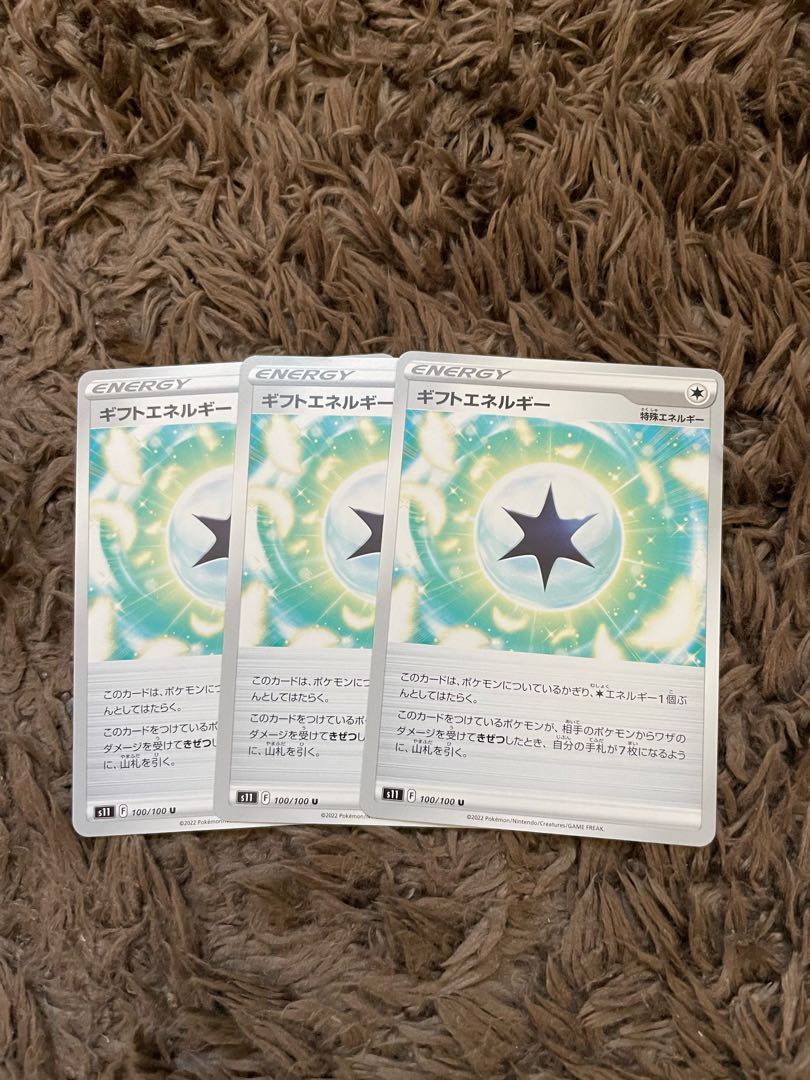 Gift Energy 3pcs.