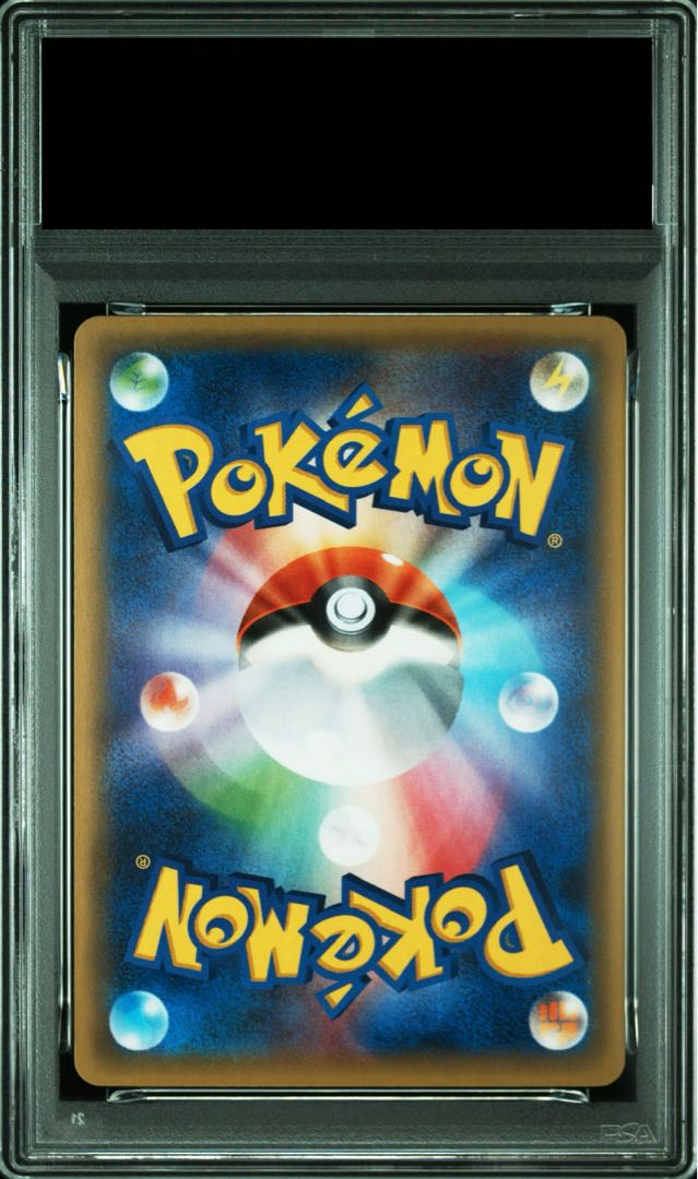 【PSA10】プテラEX PROMO 182/XY-P 1枚