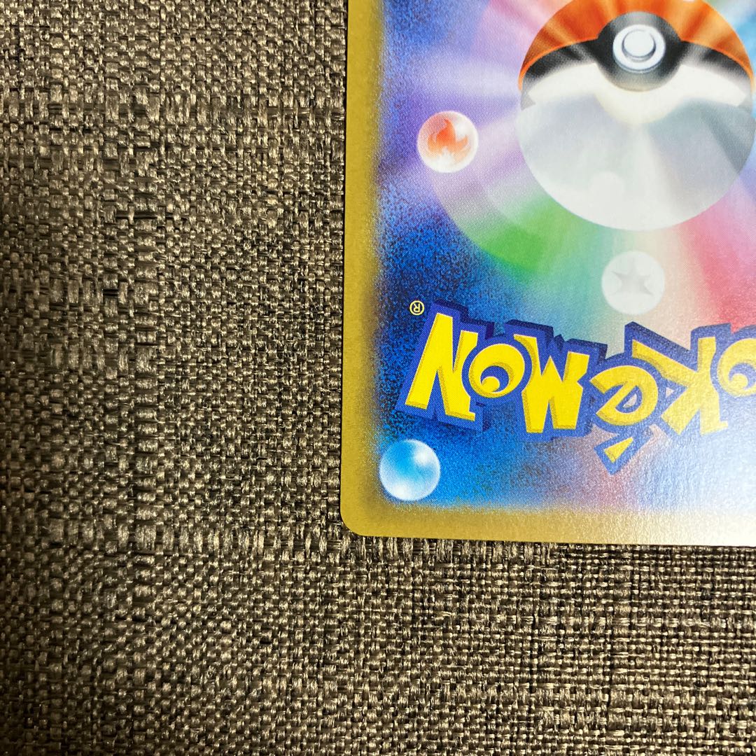 モグリュー(マスターボール柄/ミラー仕様) 083/187