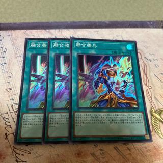融合強兵 スーパーレア JP061 3枚