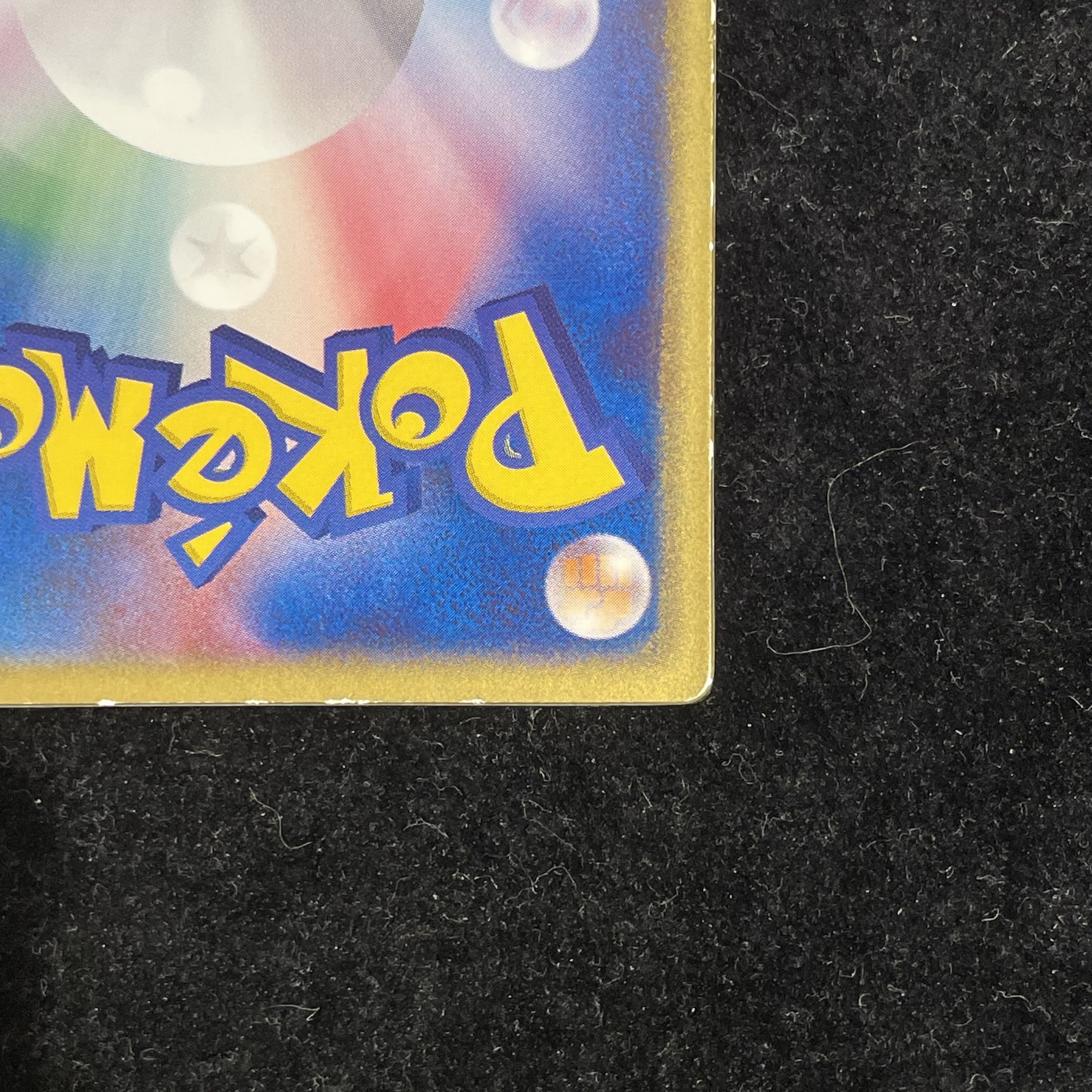 Deoxys: Sky Splitter  PROMO 018/PCG-P 1枚
