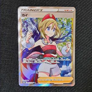 スペースジャグラー カイ」の激安通販 | magi