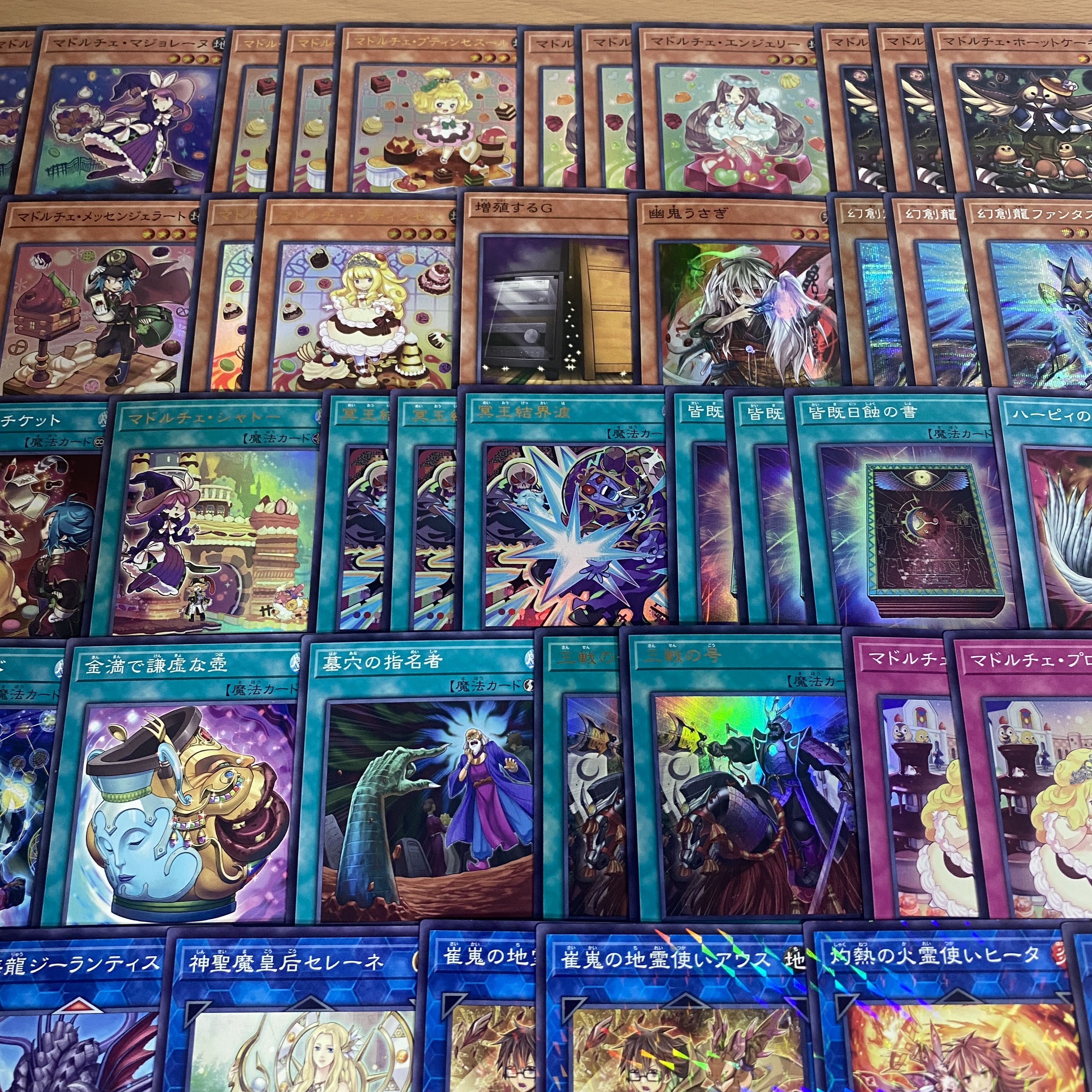 マドルチェ デッキ【以下検索 遊戯王 本格構築 LIMIT OVER COLLECTION 初期 2期 レリーフ ゲートボール 】 1枚